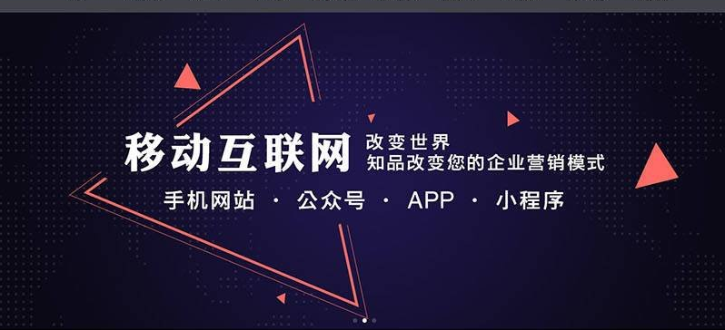 瓯北瓯北网页设计公司网站哪家强？