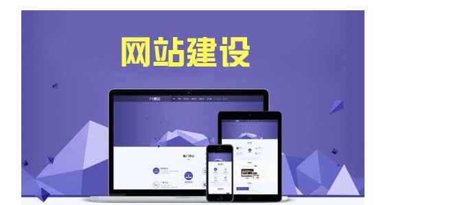 黄田网站建设离不开稳定的网站服务器