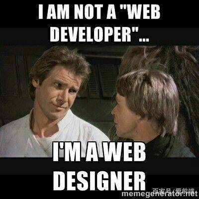 Web开发人员VS Web Designer