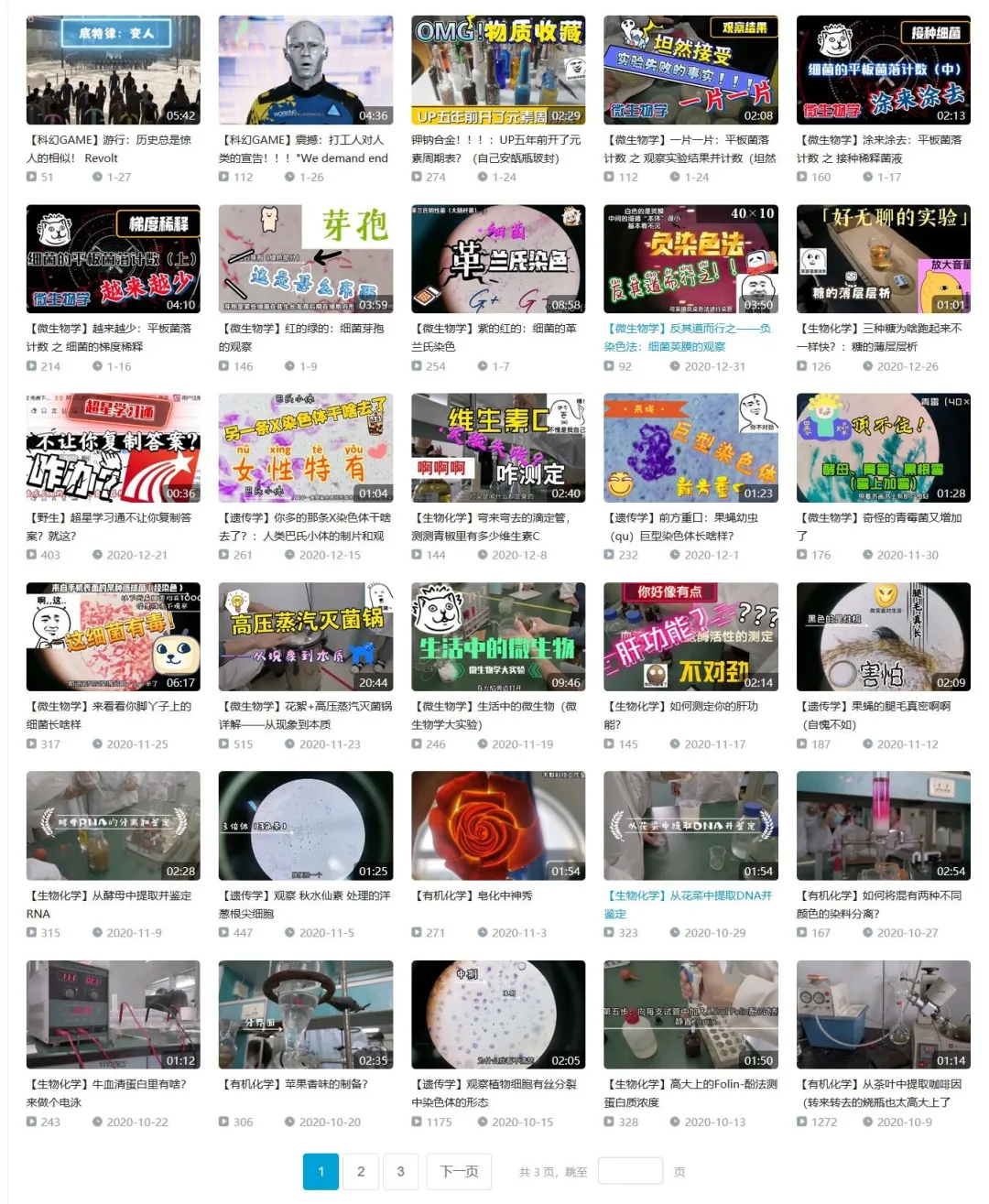 [大，有效载荷，413，1048576，生效达第第第第第 黄韦杰：“之后00”生科学大学心天科科技作品成签署“作家”