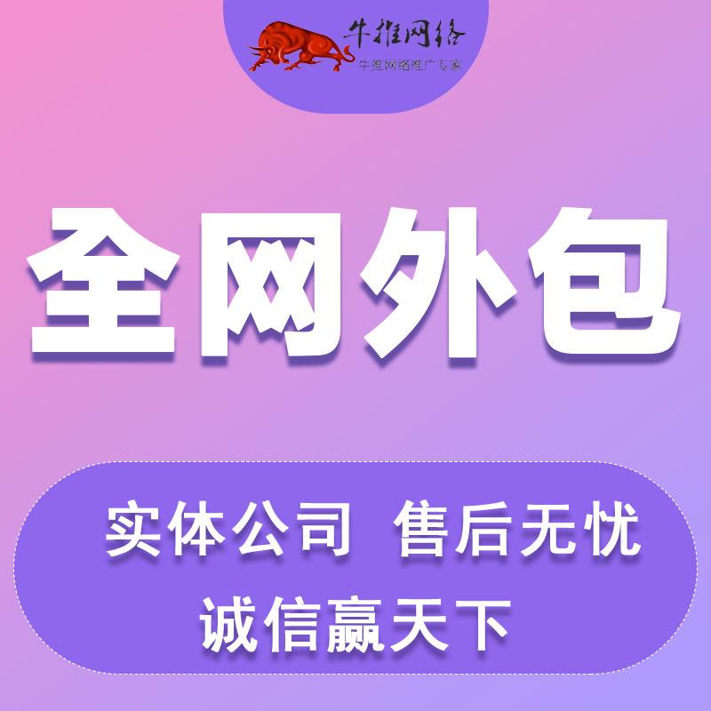 [上海公牛推牌公司那 有限公司]上海北航运站公司选择平台