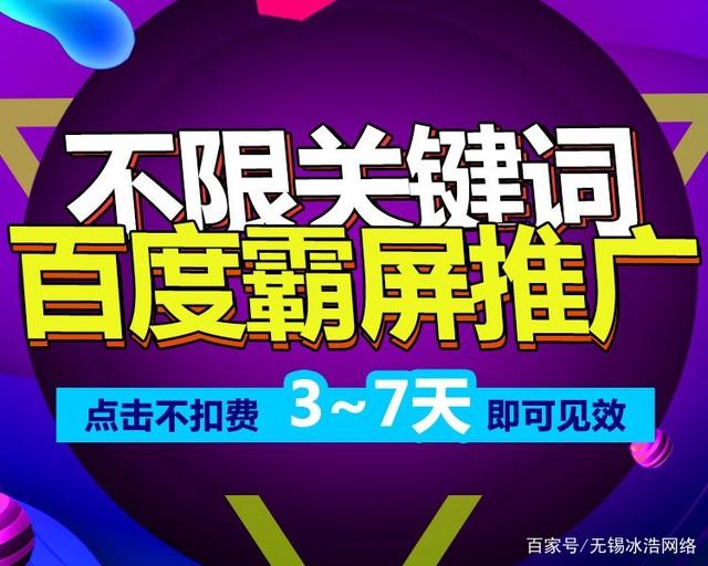 SEO网络促销的推广方法是什么？