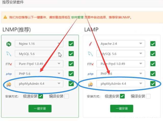 WP Rookie Building 25：如何安装和打开PHPMyAdmin数据库管理工具？
