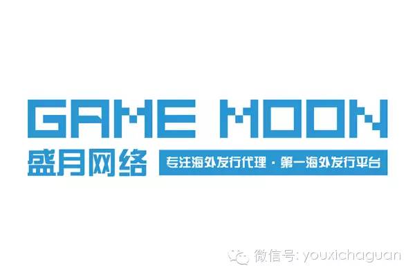 [职业，全球的，走出大海，发布，gamemoon]专业的全球外海释放 -  Gamemoon（盛月网）