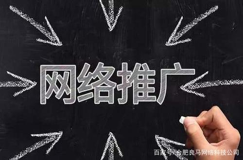 2021年，我应该在网络推广中做些什么？