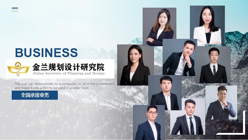 2021年平舆做商业计划书本地公司做得好