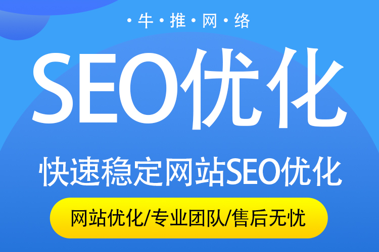 上海舆论监测，NIU推送公司主要业务域名注册， 网站建设， 移动移动网站施工， 微信平台网站建设， ***， Sogou促销， SEO优化， 中国商业发行引擎， 400手机处理， 视频字幕广告， 等等。和百度， 店， 闭路电视， 中国网， 中国。COM， 网易， 新浪， 等等。 达成了战略合作协议，可以为许多公司提供新闻软文本版本和***。