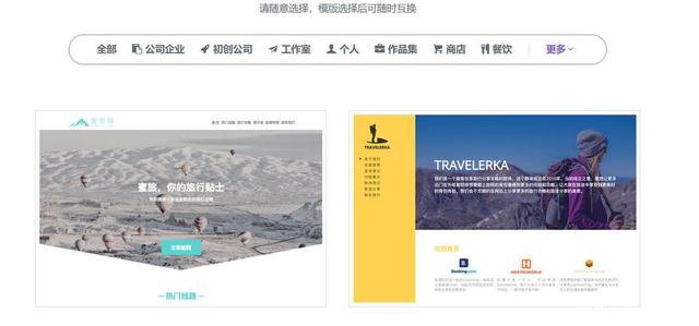黄田专业网页制作公司：互联网在各行各业都有一个良好的创业机会。各种企业家公司出现在春天，但如果你想经历激烈的竞争，你必须有一个初步的排水营销渠道。并建立自己的官方网站，这是一种很好的方式。公司的启动希望建立一个电台，我必须准备我公司的网站建设计划。这样， 它可以避免你的手。程序包含哪些内容？下面我采取了三种常见的网站施工类型，为例，每个人的更佳网站建设计划是什么。