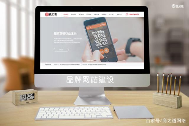 黄田一条龙网站：营销网站的价格范围有点大。网络广告是营销网站的专家。基本营销网站是3，400，在市场下，营销网站的价格在8之间，000到20，000元，主要是营销网站本身正在进行专业，与不同城市的工资工资有关。