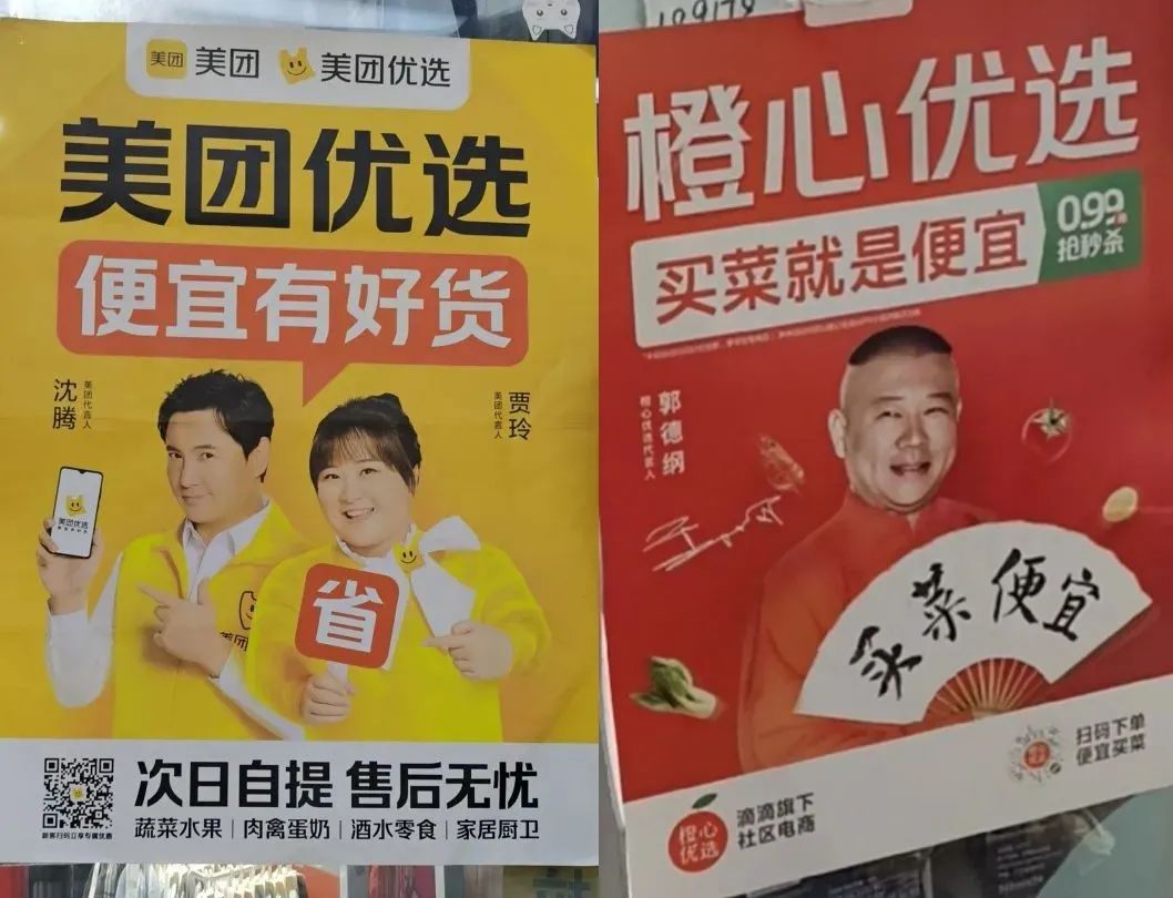 黄田定制网站设计单价：原标题：媒体卧底上海社区团购，“推”， 这个月超过10，000梦想