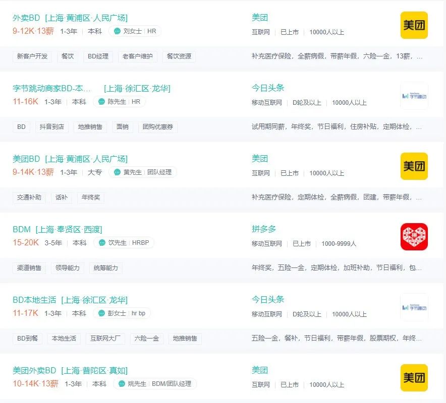 图源：网络