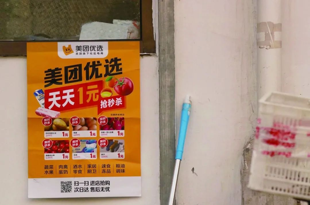 图源：东方IC