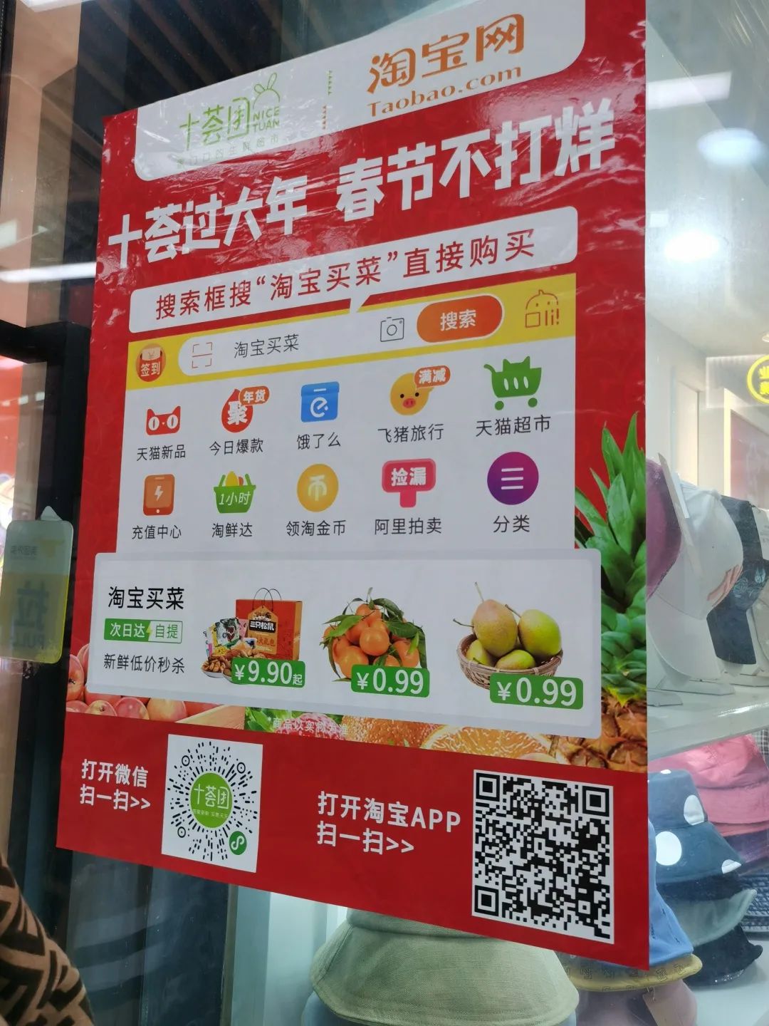 摄影：IT时报