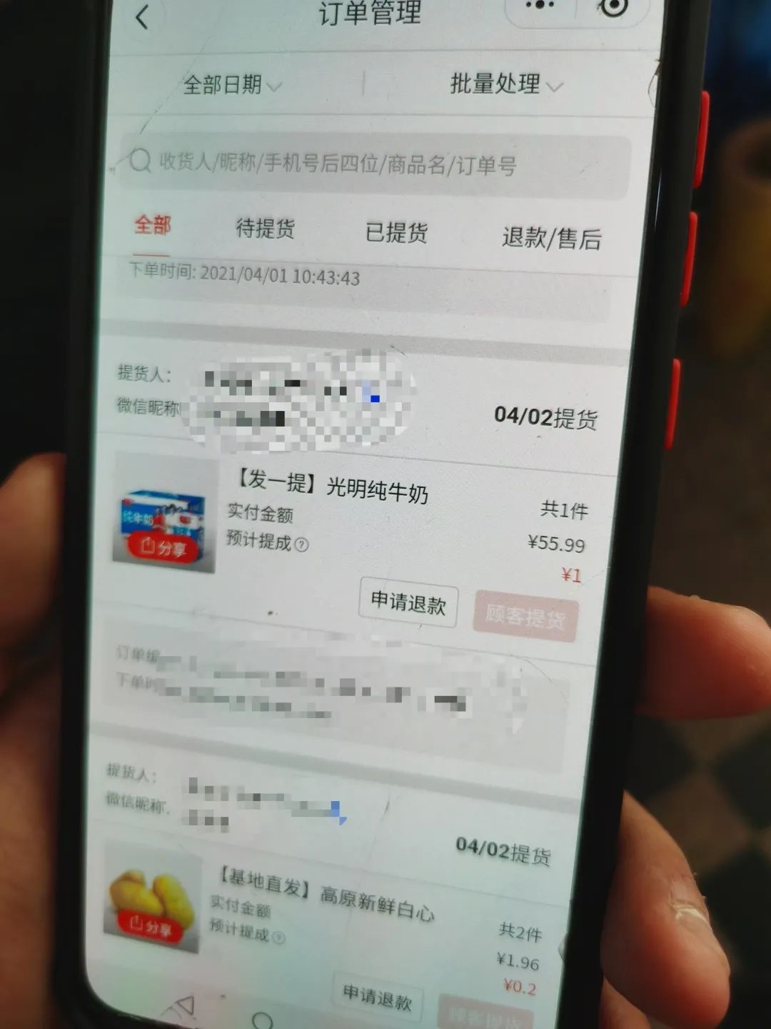摄影：IT时报