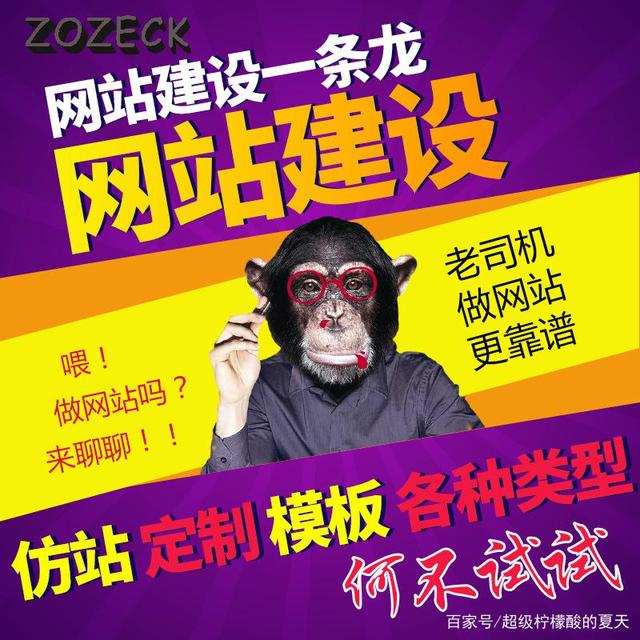 黄田网站建设公司有哪些：我们都知道，网站建设在网络中发挥着非常重要的作用。它是使用网络的人的核心骨干。没有他的存在，人们无法直观地看到网络信息，外部信息无法及时获得。使用网络将变得乱七八糟。