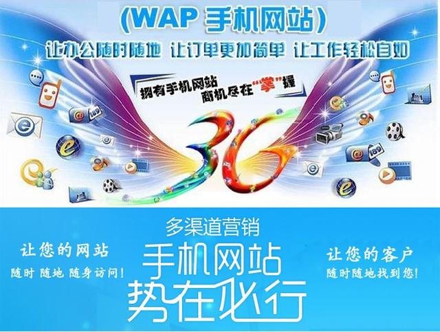 移动网站和PC站除页面大小， 显示不同的形式，在分析用户需求方面， 您必须在页面体验中做好工作。