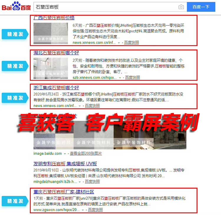 成都专业SEO ***新市场成都科技电子产品， 龙马技术， 圣集团大型力量媒体（建议见2017Chengdu电影和电视办公室数据涉及成都行业前十名的相关媒体。技术相关公司在行业前十大的比例为***（相信注意）。但是通过科学和技术进步，人们的生活水平越来越高。再加上科学和技术意味着越来越多，设备损失越来越小。人们将不可避免地想要为科技公司增长。网络安全属于人们从事人的问题。
