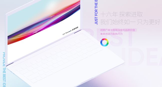 在国内网站的建设中，国内知名互联网综合运营品牌设计服务提供商 - 联亚网络，它受到了备受尊重的行业基准。其基于互联网的发展模型， 聪明的， 轻量级专业团队网站，跟上时代。16年的深盘互联网服务经验，联亚网络也为行业发展做出了自己的贡献。
