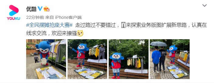 原标题：youku修订，你改变越多。