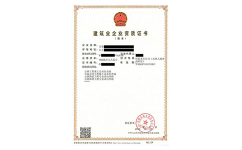 四川登记有限公司那 有限公司那资格是公司必须拥有的能力。当申请合格时，我想在哪里注册的公司？在咨询过程中，必须具有强大的运营能力和***职业技能。所以， 它也是一个优先选择，一些外国公司可以选择注册自己的企业。如果是重庆地区，建议找到当地人。而不是申请公司的名称。首先提交信息，然后申请，根据公司自己的情况，公司在该领域注册。
