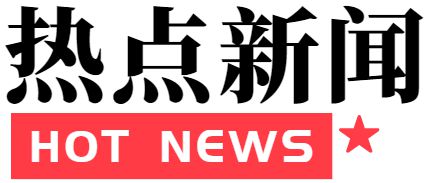 为什么我国的老龄化进程加速，如何回应