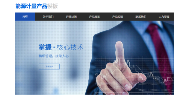 虽然网站建设是一家信息技术产业，但外面的似乎是专业性。但在三种眼睛中，网站建设也是规则，只要你从施工现场开始开始，找出网站建设的基本过程的步骤，然后逐步遵循这些步骤。即使是新人去，你也可以看看它。那么稍等种步骤包括网站建设的基本过程？以下是Fuku Jingjian的情况。让我介绍网站的基本流动来构建基本进程。