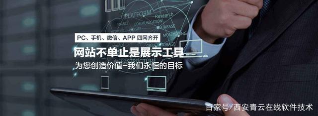 黄田营销网站制作哪家公司专业：许多公司现在关注网络营销。因为互联网上有很多优质的客户，与互联网， 我们可以提供更多优质的产品。因为没有互联网有所作为，所以现在该行业使在线营销成为企业营销的重要部门。当公司的营销时， 该网站必须提到。因为一个很好的网站不仅是一个品牌形象秀，这是企业网络布局的重要组成部分。