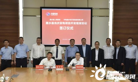 5月6日，电气建筑水电开发公司与ABA县血统县人民政府在成都水电大厦举行仪式， 四川，它正式签署了海石县PV-DV电力项目的发展框架协议。