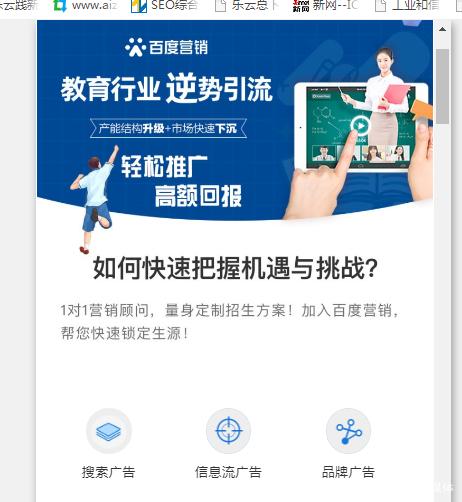 网站修订明确定位，确定的大框架和方向; 同时准备高质量的材料，如横幅图，口号是基于产品优势;沉重深入：直接低于我们的策略