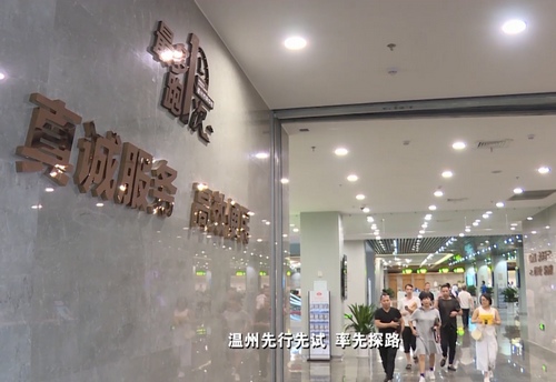 地图集