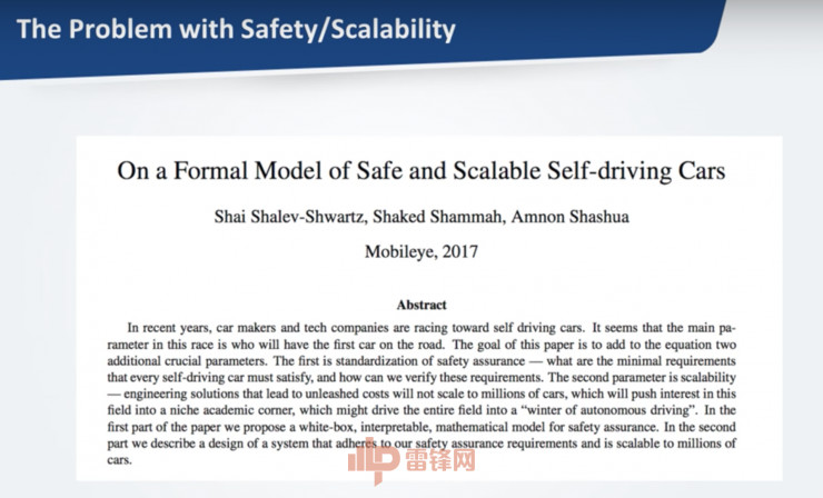 全网 | Mobileye CEO Amnon Shashua：如何让自动驾驶技术变成大规模落地的产品？