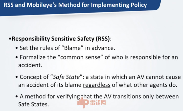 全网 | Mobileye CEO Amnon Shashua：如何让自动驾驶技术变成大规模落地的产品？