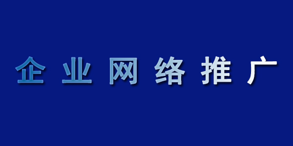 谈到在线营销问题。许多网络开发人员都推出了服务以获得客户。用户可以选择通过电话问候互动或与公司通信。这不仅仅是提高网络营销利益的方法。