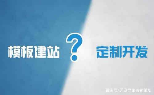 黄田营销网站设计公司：在郑州网站建设中定制网站的好处是什么？