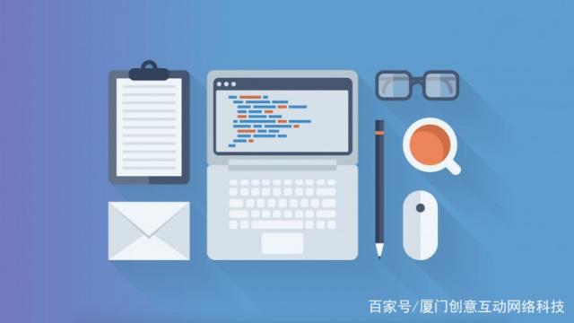 有很多网站建设公司认为厦门公司网站。至少数千个，在这么多公司，你想找到一个很好的技术，人们仍然不那么容易。