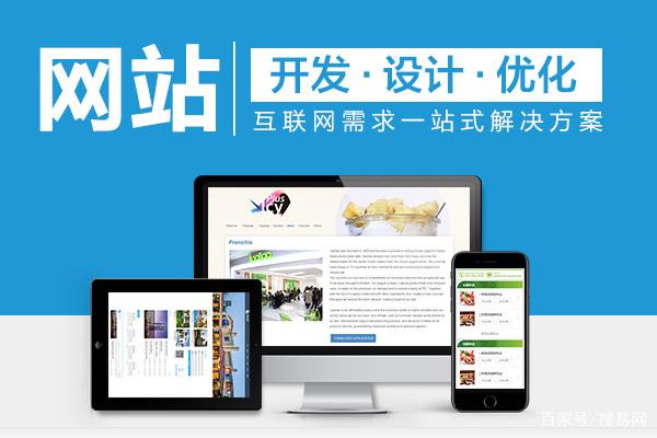 网站建设，搜索技术。所谓的营销网站是实现特定的营销目标。可以整合营销理念， 方法和技术进入网站规划， 设计和生产网站。最常见的营销网站是获得销售线索或直接获得订单和公司品牌。