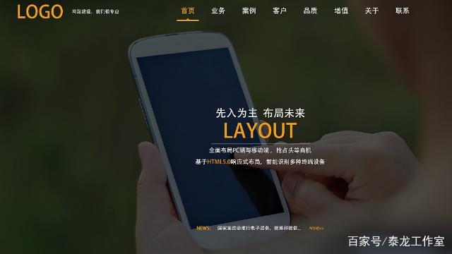 黄田专业营销型网站公司：网站修订的过程具有以下过程：