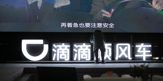 滴水和风车再次，5000亿个上市计划或阻止