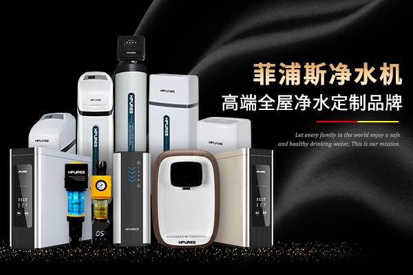 随着居民生活水平的上升，水净化器代表的健康新家电逐渐成为需要。整个净水器开发时代，可以看出，净水器的质量具有跳跃改善。