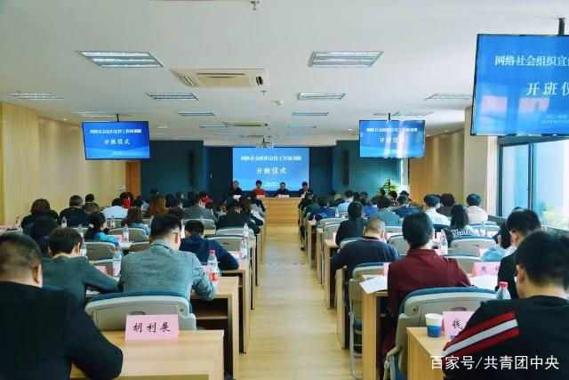 黄田营销网站建站公司：资料来源：微信公共号码：中国网络社会组织联合会（ID：Zgwlshzlhh）