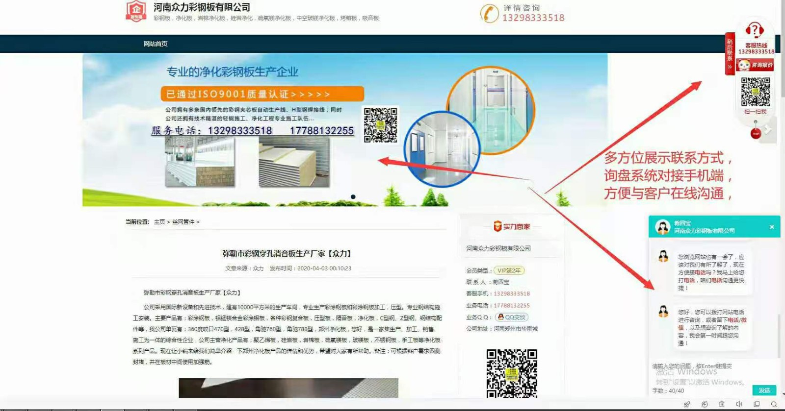 资讯：鹤岗发布猫总部