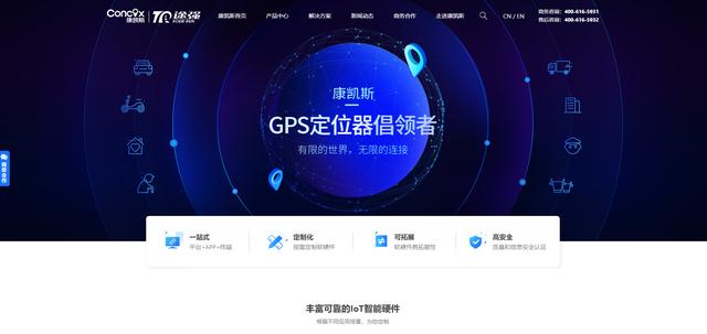 黄田微网站创作：公司一直在工作很长时间。机会是巧合的， 和共同课程建立。这不是携带营销需求，最后， 我无法忍受其他公司的软磨硬泡沫， 而且它仍然被击败了。不多胡说八道，目前和C集团公司已达成与数字营销的整体解决方案合作，它主要表现在以下几个方面：