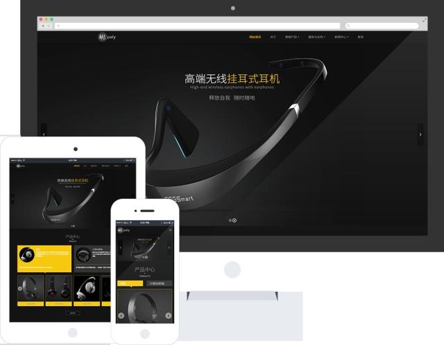 建立公司网站并不罕见。70％的公司拥有自己的官方网站，但数据统计和分析显示多于80％的网站具有明显的质量缺陷。如果是移动终端， SEO优化， 测量安全稳定性和错误修复，它不到可以满足标准的官方网站的5％。
