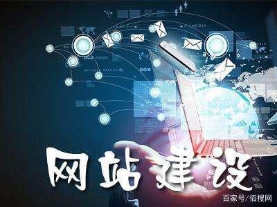 泰安网站建设：营销企业站的核心主题在哪里？