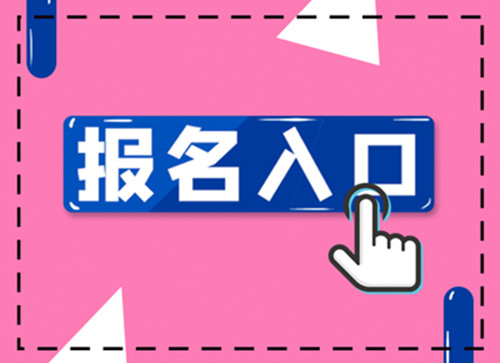 黄田网站建设哪个公司好：温州市货架工作法律考试， 在哪里注册应用程序网站5T0B
