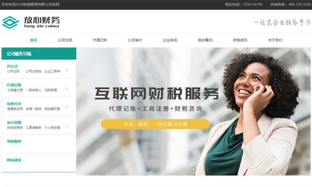 黄田营销网站设计哪家公司专业：在业务流程中，我们还拥有成千上万的潜在客户。他们问的最多问题是“网站多少钱？“许多客户觉得今天的网站不值得金钱。但网站施工真的毫无价值吗？