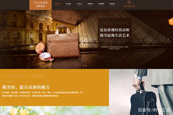 互联网技术的快速发展正在增长，让公司在许多皮包领域决定做官方网站专业从事本公司。在决定皮革建造的情况下，一般来说， 许多相关问题通常可以找到方向。在成都建设的早期暂时进行简要分析您要考虑的相关问题。