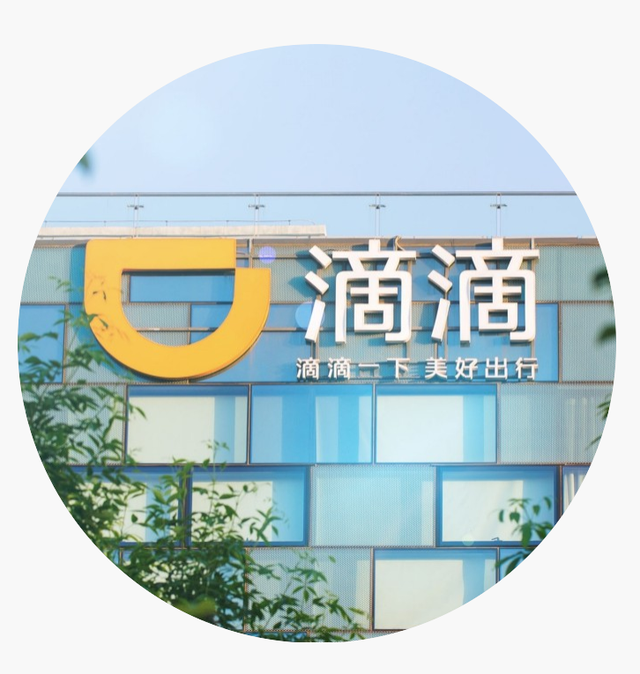 采取滴水开始启动汽车项目，负责人是滴水副总裁， 杨军， 小塘之旅总经理。有趣的是，据说目前的滴水已经开始挖掘车辆工厂的人。重要的是要知道智能车辆中的新能源汽车和人才是这种结构。传统的汽车厂已清楚地知道新的能源和智能车辆。目前， 几种新能源植物，他们中的大多数是新的球员或来自互联网。人才肯定不多。关键人才，我可以多少钱？