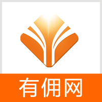有佣网