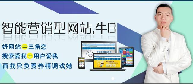 在互联网营销中，品牌营销网站是一个重要的图像营销展示平台，它不仅可以帮助公司促进品牌，同时， 还可以增强公司的整体形象。更重要的是推广本网站，还能够挖掘更多潜力，一个成功的品牌营销网站必须具有这些优势。